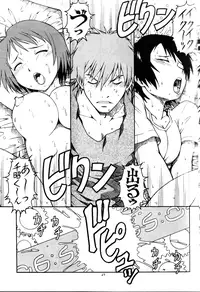 (C71) [Toraya (ITOYOKO)] Toki o Kakeru Shoujo after (The Girl Who Leapt Through Time)