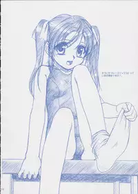 [MEKONGDELTA & DELTAFORCE] Route Map SSSS (School Swim Suit Special)