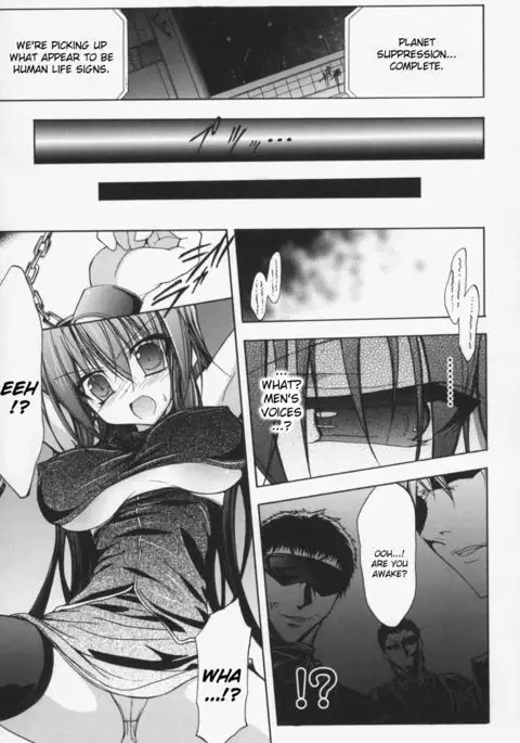 Gravity Die Ch.1-2 {Kizlan}