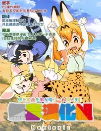 (C91) [JUNK STORY (Michairu)] BONUS (Yuuki Yuuna wa Yuusha de Aru, Nogi Wakaba wa Yuusha de Aru) [Chinese] [无毒汉化组]