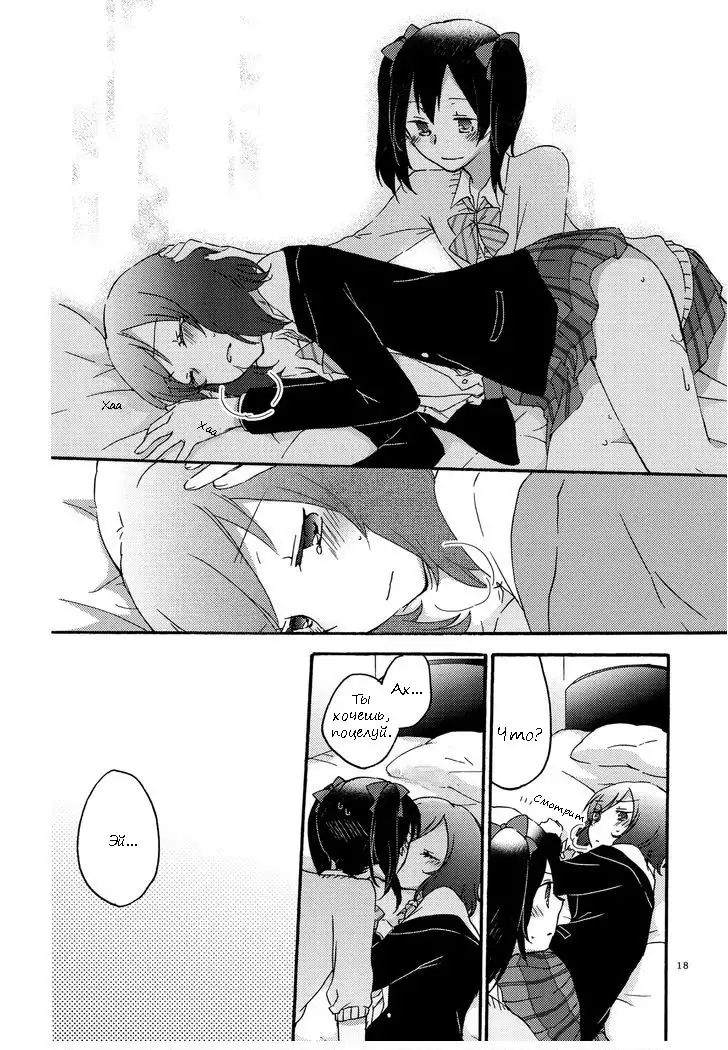 Private Tsunderation