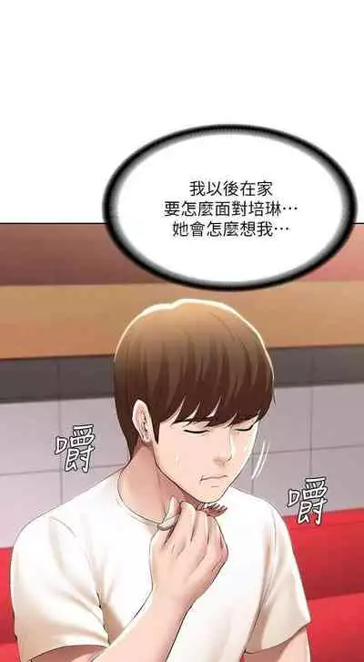 养老金的所有者 31-54 CHI