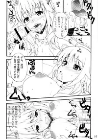 (C78) [Neko no Yurikago (Nekokan)] Sexual na Kanojo (THE iDOLM@STER)