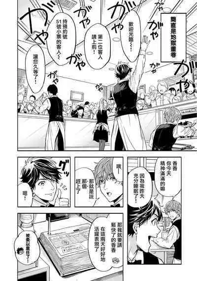 Grapefruit Moon | 葡萄柚之月 前篇 + 后篇 + 特典1-3