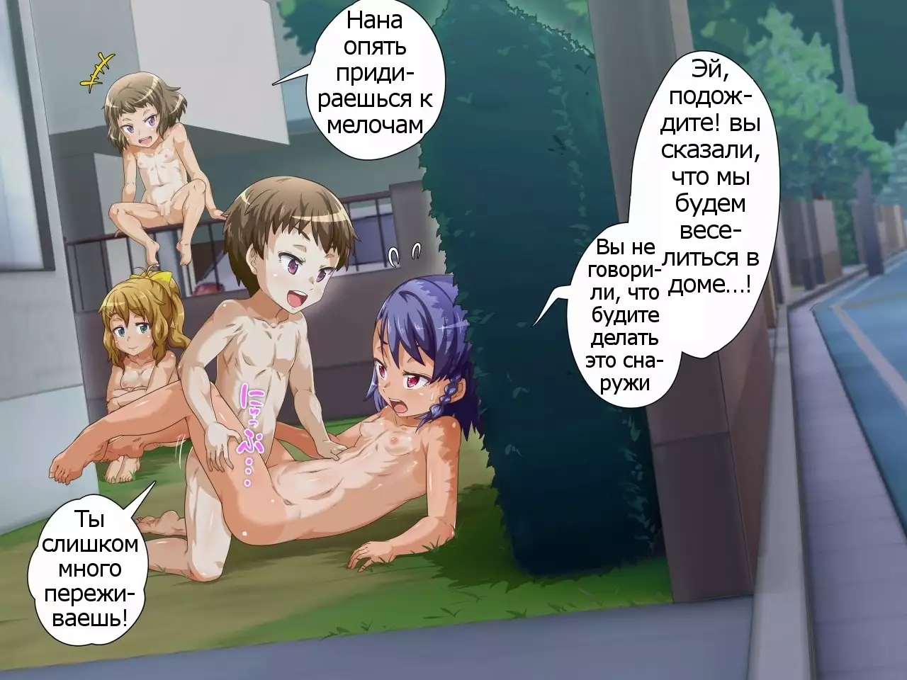 Oya ga Rusu na node Zenra de Hame Hazushichai Mashita!!