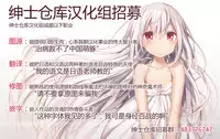 [SeN] Ame ni Yadorite (COMIC Unreal 2016-06 Vol. 61) [Chinese] [绅士仓库汉化]