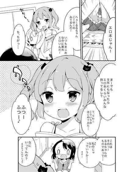 Milk only 10th anniversary compendium