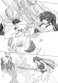 [Orange Peels (Ore P 1-gou)] Sukumizu Sentai Bikininger 3 [Chinese] [无毒汉化] [Digital]