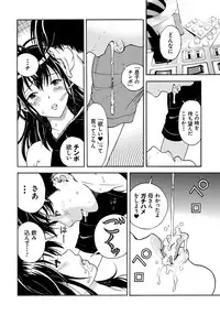[U-Jin] Bokinbako 1