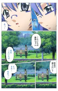 [TinkerBell] [Full Color Seijin Han] Doki Doki Oyako Lesson ~Oshiete H na Obenkyou~ Dainiwa Complete Ban [Digital]