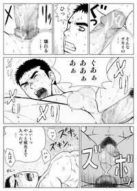 [Piccolo studio (Saru Pikkoro)] 部外秘日誌