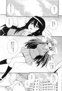[Akiyama Kenta] Gakuen Yuugi