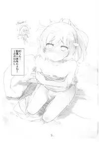 (C87) [NEW. (shin)] Atsu ga Joushou Shiteimasu! (Kantai Collection -KanColle-)