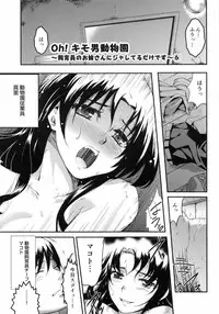 [Ashimoto☆Yoika] Ninshin Suru made Nando demo...