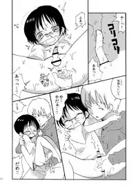 [Mary no Yamai (Taguchi)] Yuugure Doki no ♂ Gakusei [Digital]