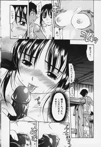 [Kinoshita Junich] Punipuni bomber