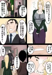 Tonari ni Sumu Gaikoku Hitozuma o Danna ga Inai Aida ni Netoru