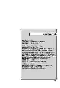 (C74) [HONEY QP (Inochi Wazuka)] Kyochin Musume (Bleach, Code Geass, Macross Frontier)