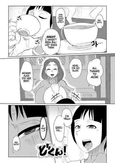 Doushite Aitsu Nanka Ni... + Valentine Sabun Komi | Why Did You Go with That Guy...? + Valentine's Day