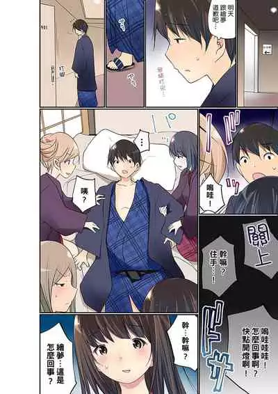 Manchira shiteru JK o Hakken shita node Gakuen Nai de Choukyou shite mita | 暴露狂女子高中生的日常生活 學校內的變態調教 Ch.1-29