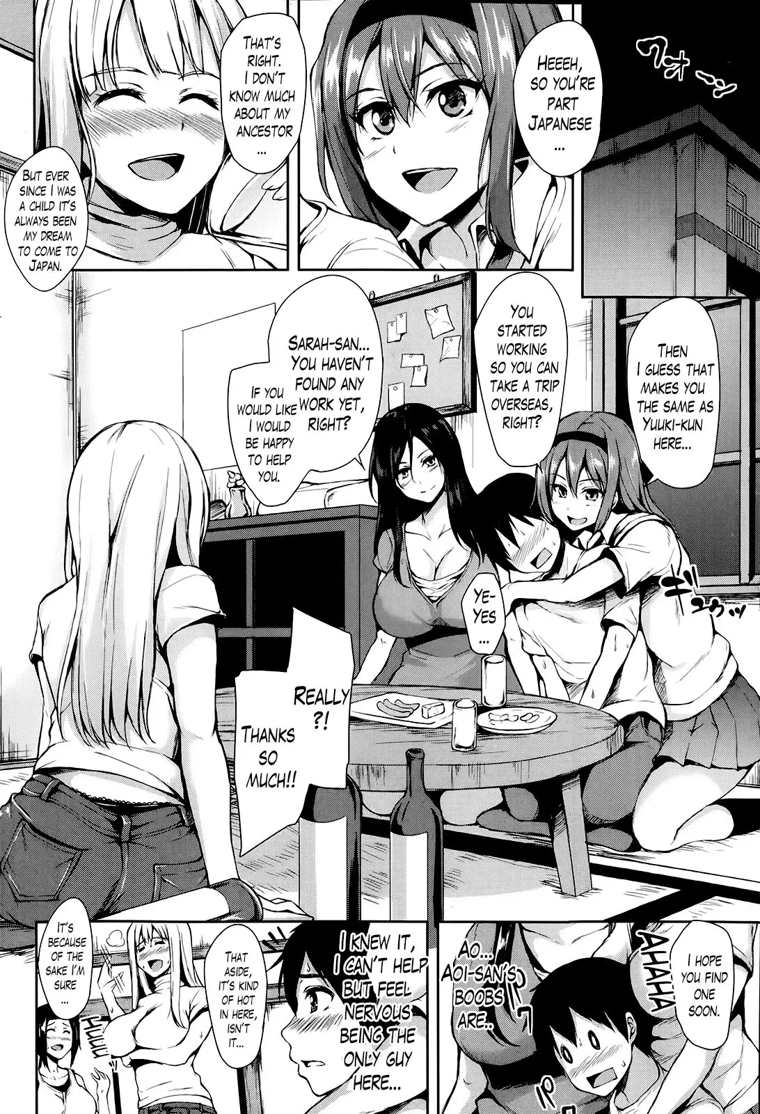 Danchi no Naka wa Boku no Harem - My Harem is the Apartment Complexes