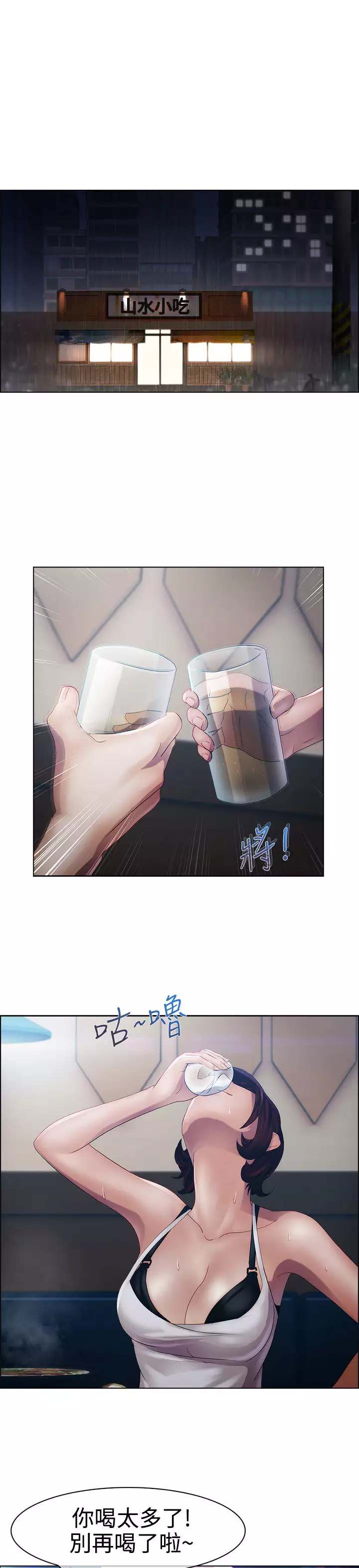 Lady Garden 淑女花苑 第一季