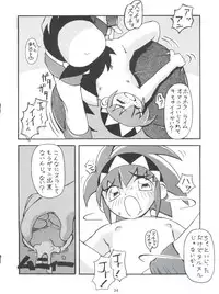 [Tsurikichi Doumei (Various)] Morokko Ai no Touhikou (Various)