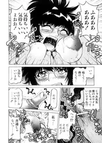 [Inoue Yoshihisa] Escape Creator