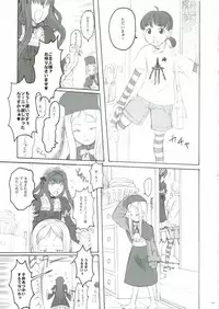 [Gadget (Various)] TekoPuri (Tekoire Princess)