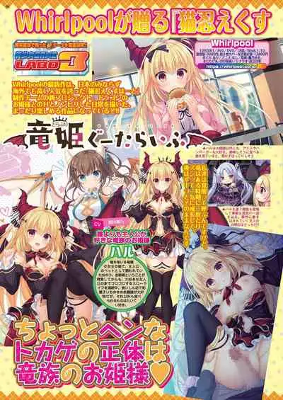 BugBug 2020-11 Vol.315