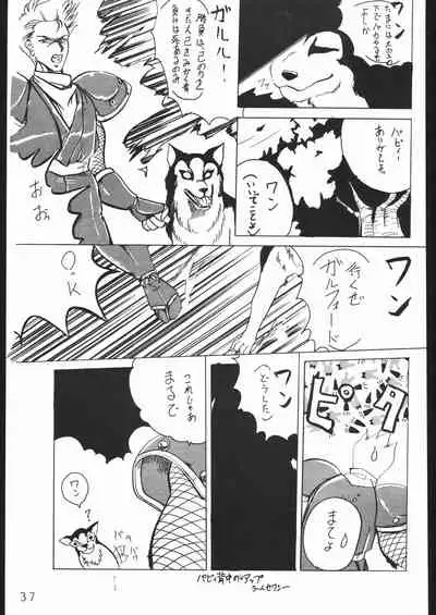 (C44) [Lasagna Club (Various)] COUNT FOR NOTHING (Various)