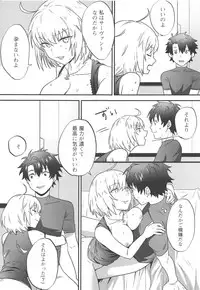 Master no Heya ni Iku to Soko ni Ita no wa