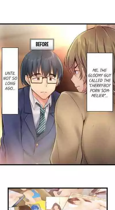 Busted in One Thrust | 1 Piston de Bareru Uso