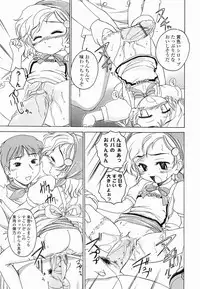 [Wanyanaguda] Round Shell Second