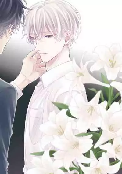 [Yoshio Akira] Shirayukihime ni Kuchizuke | 亲吻白雪姬 Ch. 1-2 [Chinese] [拾荒者汉化组] [Digital]