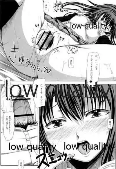SHIBRIN TASTE