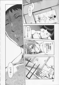 [Suzuki Kyoutarou] Mahou Oshiemashita!!