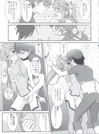 (SC62) [GUST (Harukaze Soyogu)] Second Osananajimi wa Hinnyuu ☆ Binkan! 2nd!! (Infinite Stratos)