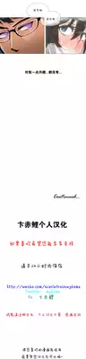 HouseHold Affairs 【卞赤鲤个人汉化】1~19话(持续更新中)