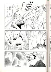 [Solisten (Matsui Motoki)] Hatasarenai Yakusoku no Yokan