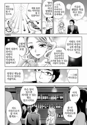 あまあま*パフュメ