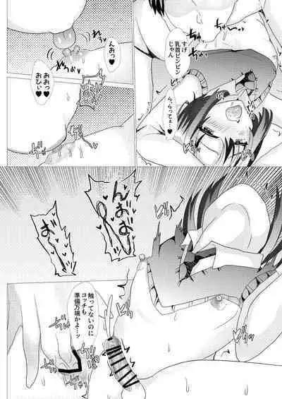 Ore no Osananajimi ga Sukebe-sugirundaga!?