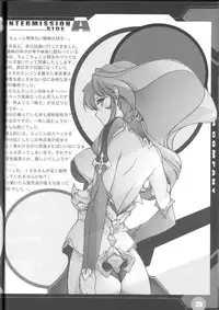 (C66) [F4-COMPANY (M BOY)] [R] (Onegai Twins)