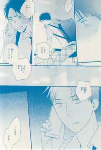 MAGAZINE BE×BOY 2015-03