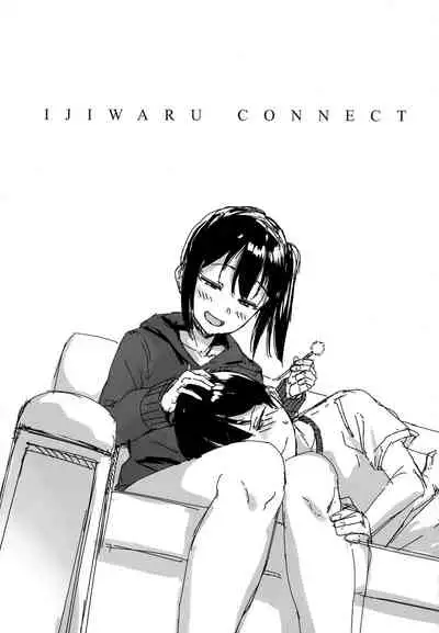 [Aoi Tiduru] Ijiwaru Connect | 壞心眼的肉體接觸 [Chinese]