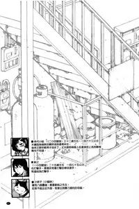 [Kerorin] Shiawasesou no Yasashii Koibito | 幸福莊裡溫柔的戀人 [Chinese]