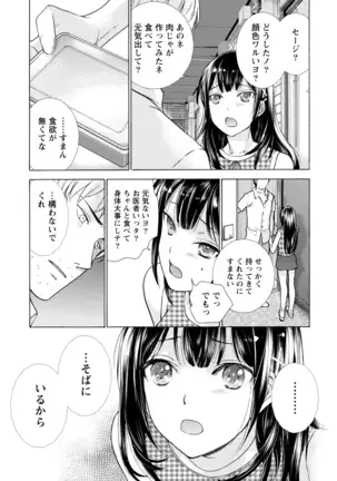 黒船来襲少女!