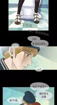 恶女来了请小心 [中国翻訳]