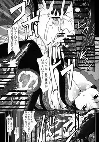 [Itadaki (Setsue)] END A (Valkyrie Profile)