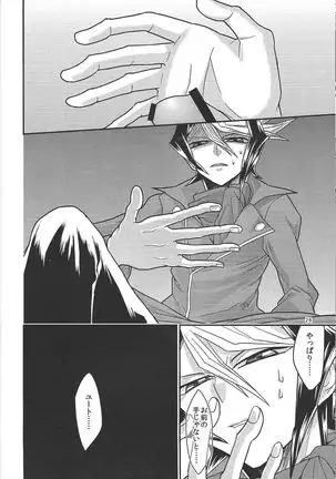 Yasashii XYZ - X.Y.Z. EASY MODE